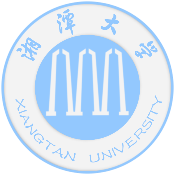 湘潭大學