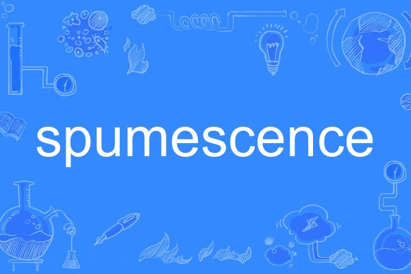 spumescence