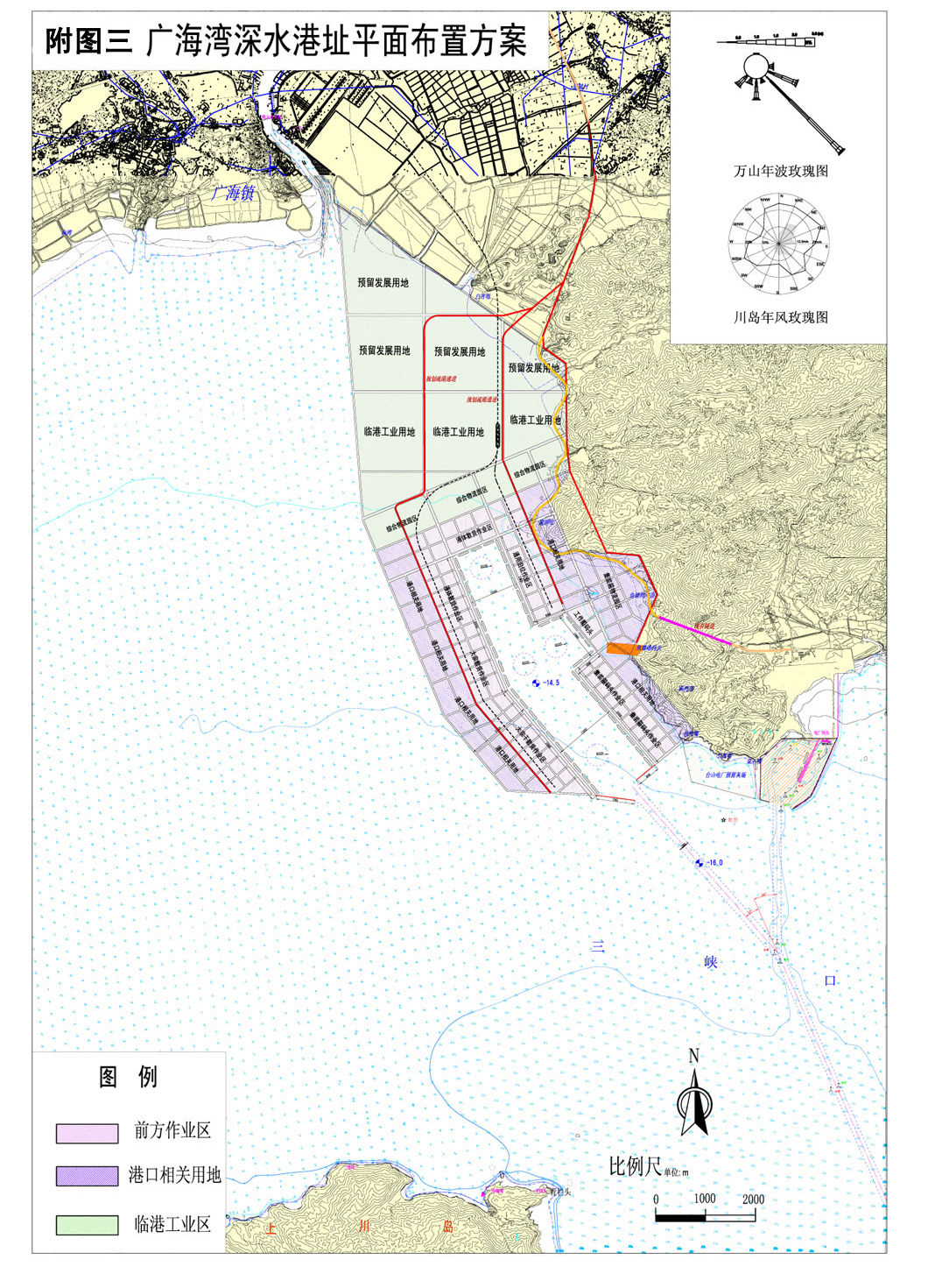 廣海灣工業園區