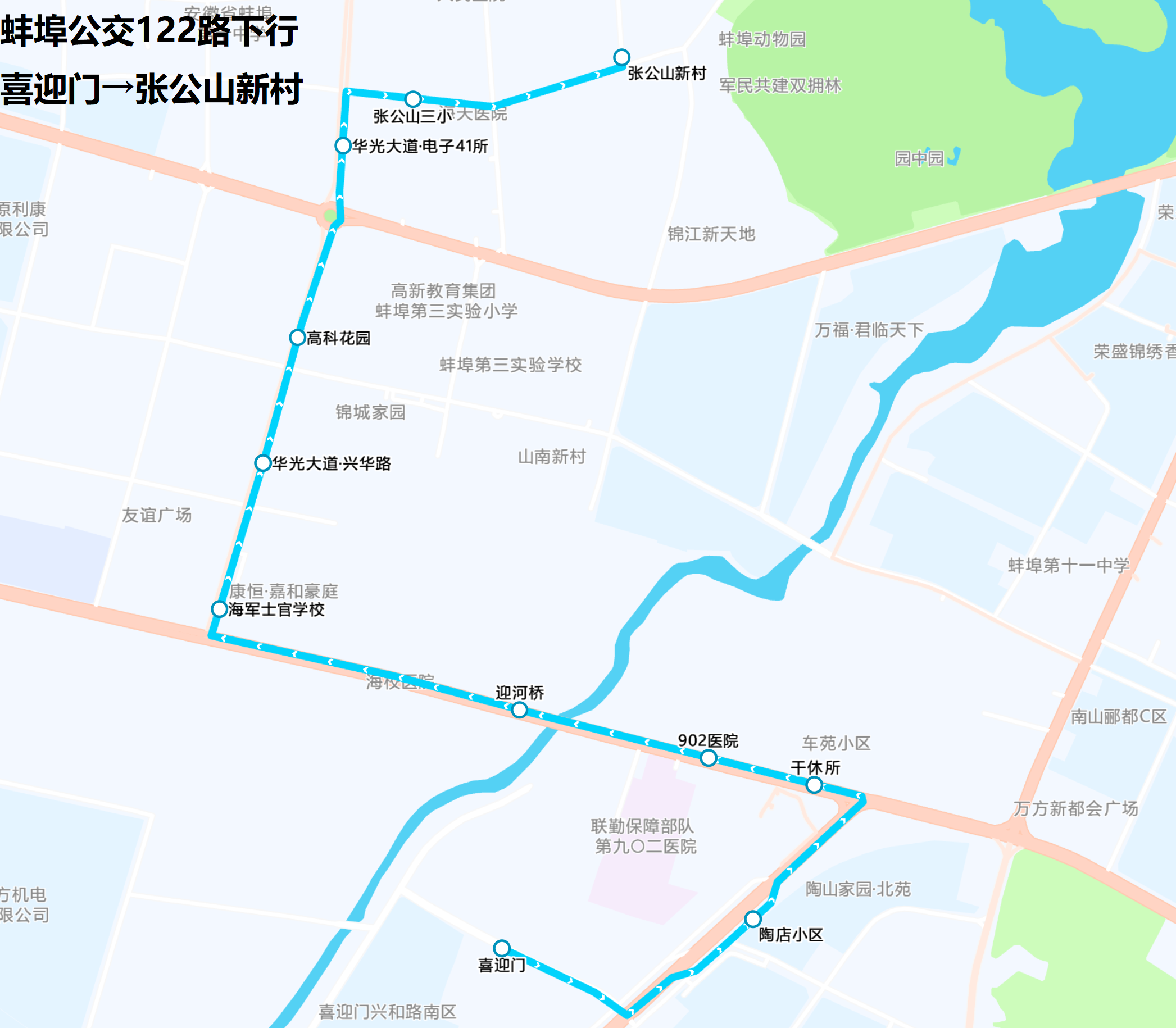 蚌埠公交122路