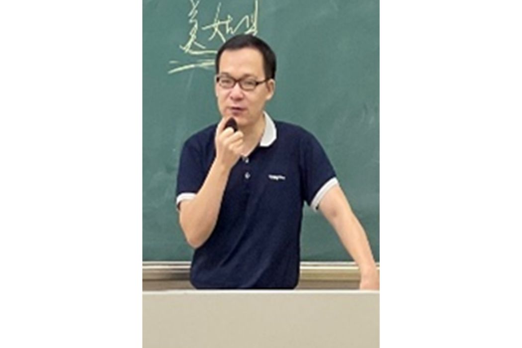 汪建華(海南師範大學教育學院講師)