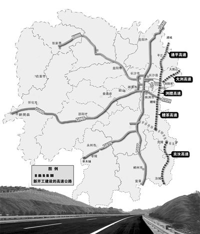 炎汝高速公路（資料圖片）