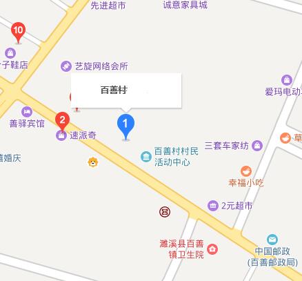 百善村(安徽省淮北市濉溪縣百善鎮百善村)