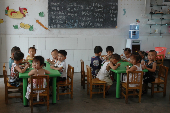 金剛雙語幼稚園