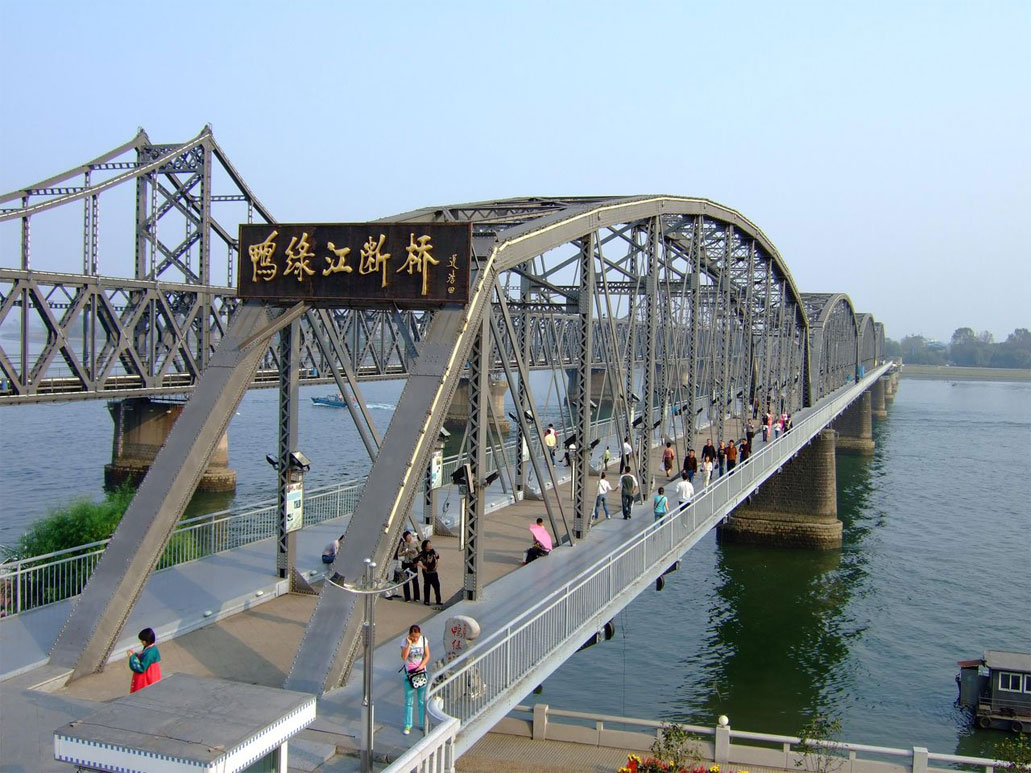 鴨綠江斷橋(鴨綠江端橋)