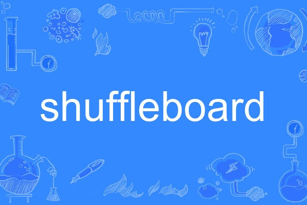 ShuffleBoard