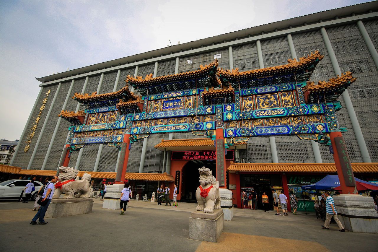 中國南京雲錦博物館(南京雲錦博物館)