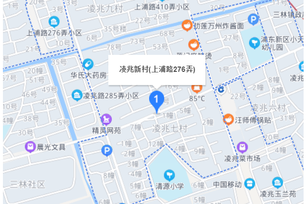 凌兆新村（上浦路276弄）