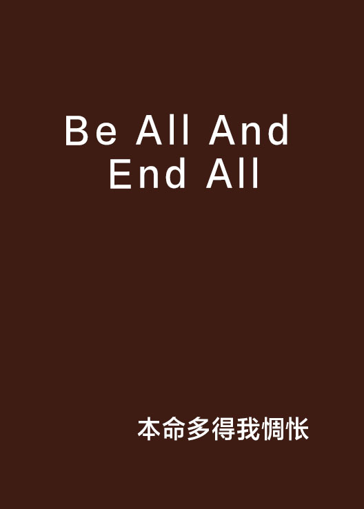 Be All And End All