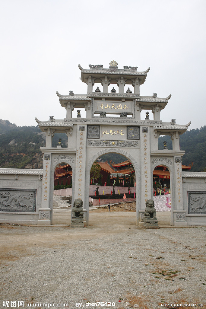 天山寺(安徽省蕪湖市南陵縣天山寺)