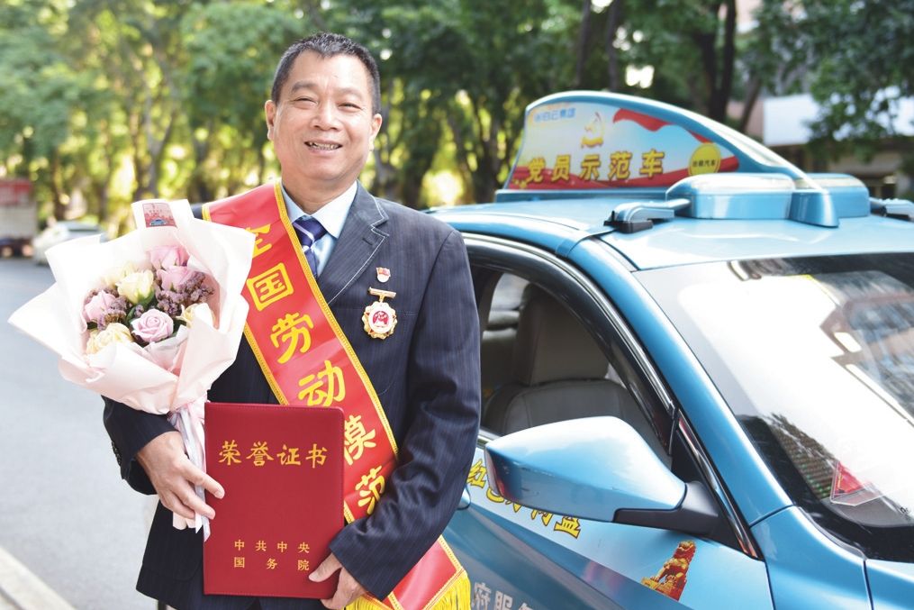 張輝源(廣州市白雲出租汽車集團有限公司計程車司機)