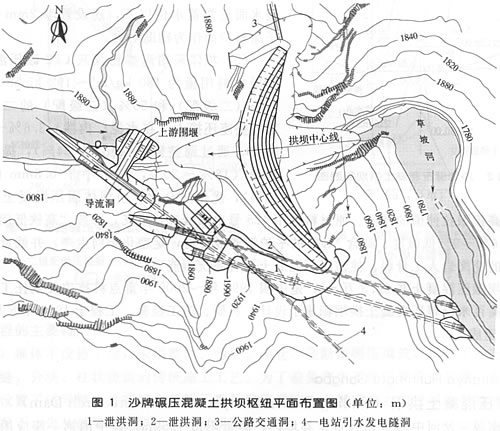 沙牌碾壓混凝土拱壩