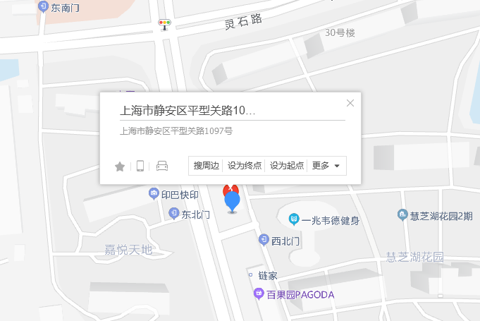 平型關路1097號