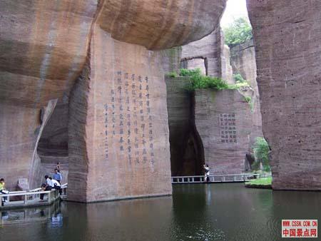 禺蓮花山旅遊區