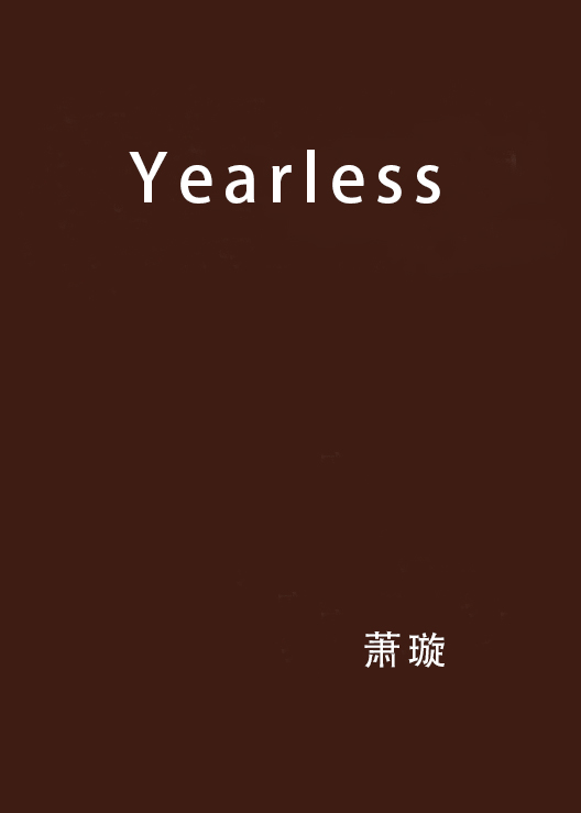 Yearless