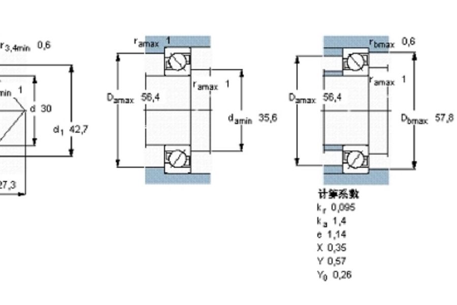 SKF 7206BEY軸承