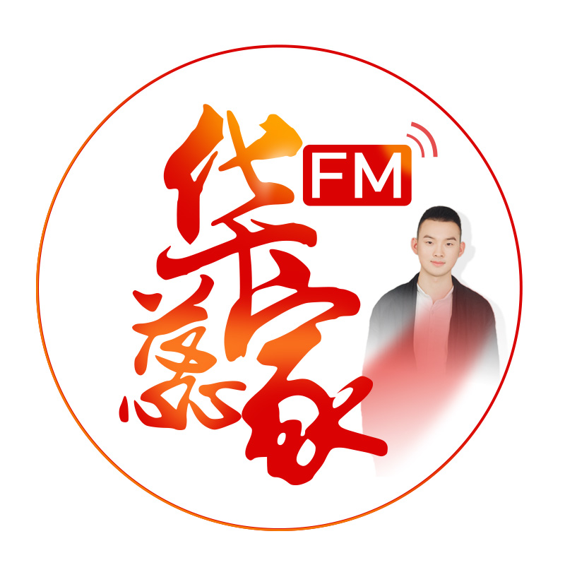 華蕊家FM