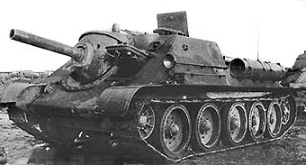 蘇聯SU-100坦克殲擊車