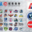 招商銀行NBA雙幣信用卡