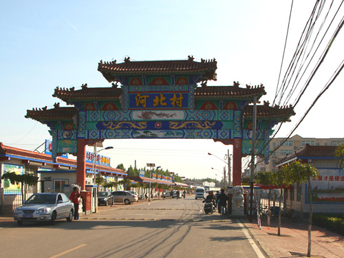 河北村(廣東省潮州市湘橋區河北村)