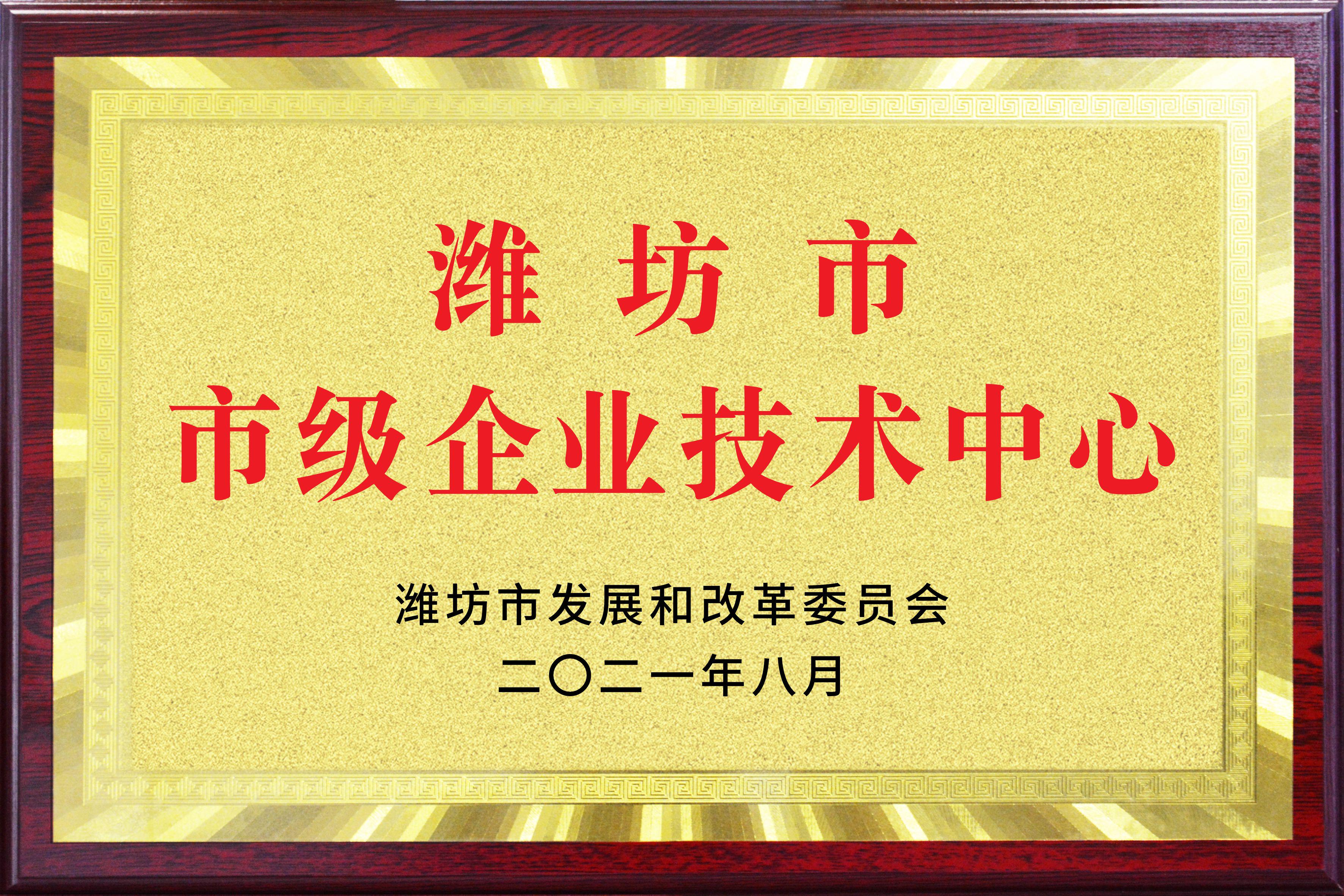 山東奧卓電氣科技發展有限公司