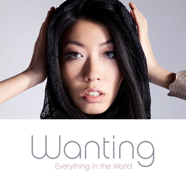 everything in the world(曲婉婷首張專輯)