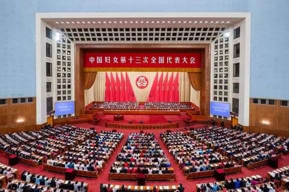中國婦女第十三次全國代表大會