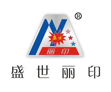 成都盛世麗印包裝有限公司 - logo