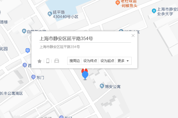 延平路354號