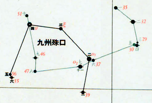 九州殊口