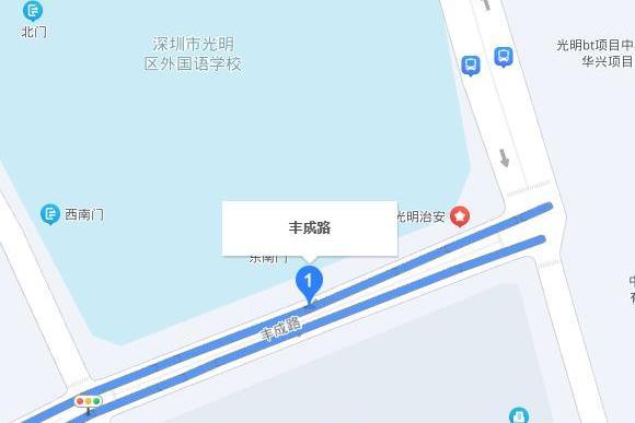 豐成路