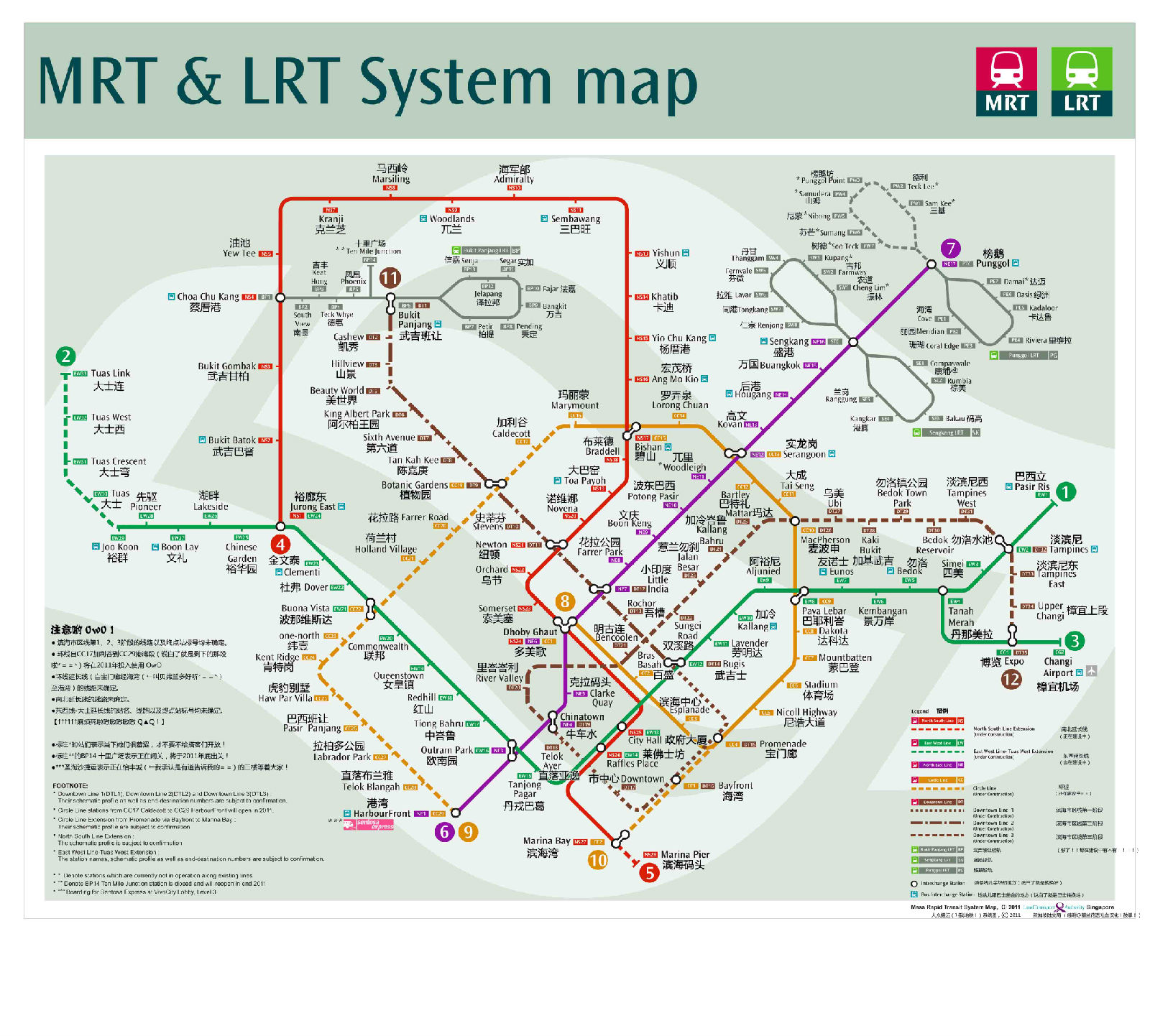 新加坡捷運環線