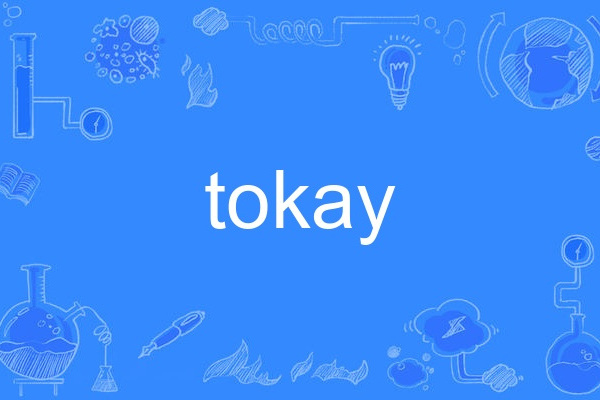 tokay