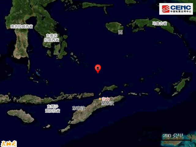 11·28班達海地震