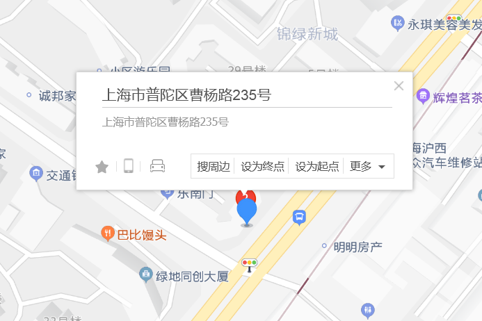 曹楊路235號