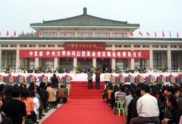 武鄉縣八路軍紀念館