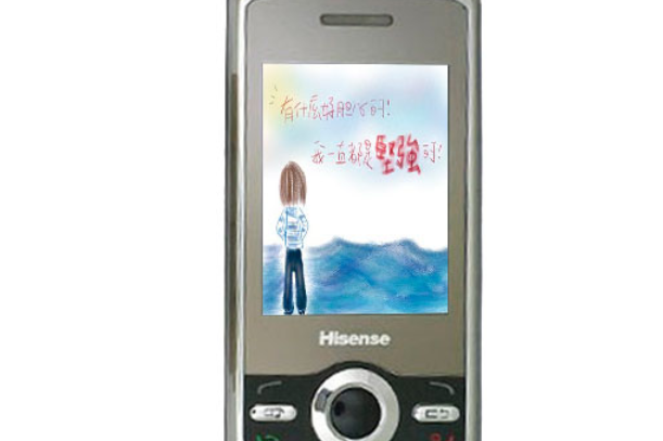 海信 HS-C68