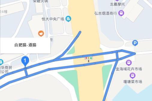 合肥路(貴州省貴陽市合肥路)