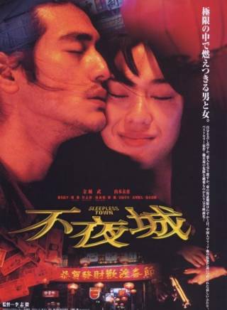 金城武(Takeshi Kaneshiro)