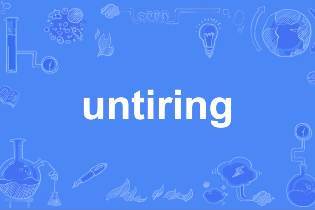 untiring