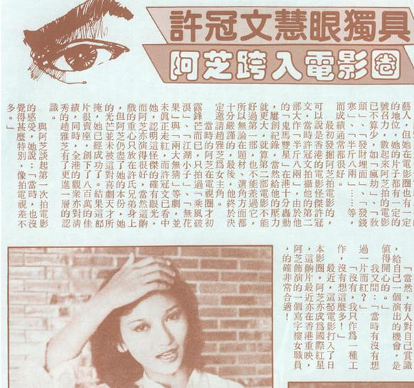 半斤八兩(1976年許冠文執導的喜劇電影)