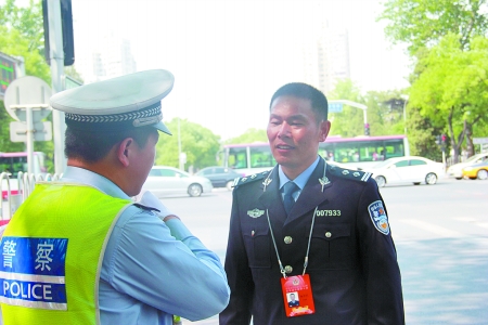 在京與同行交流