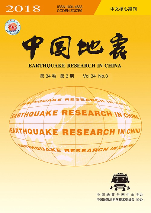 中國地震(學術期刊：中國地震)