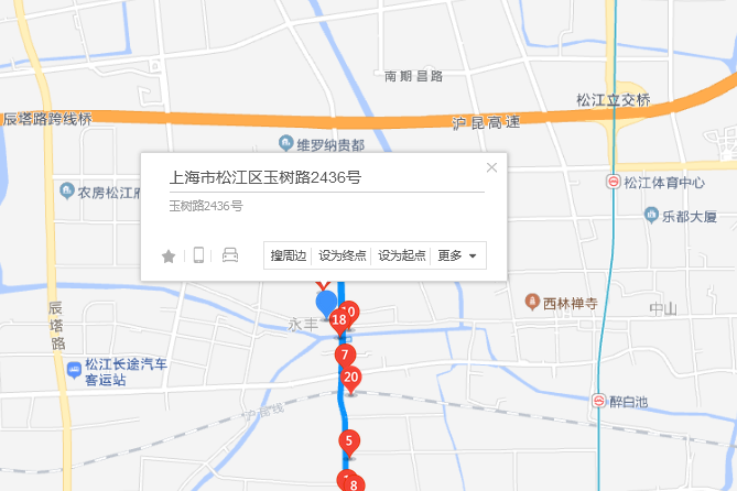 玉樹路2436號