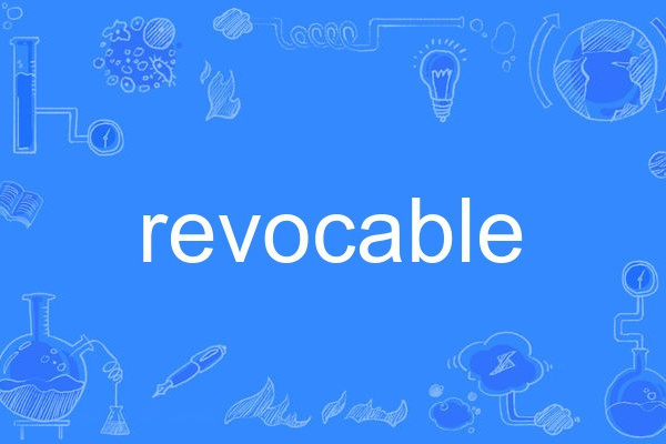 revocable