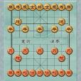 中國象棋新版