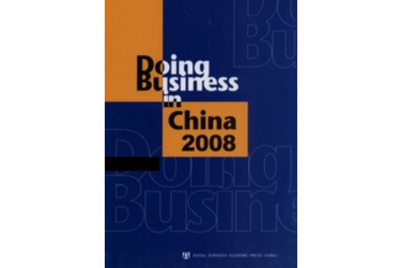 Doing Business in China 2008