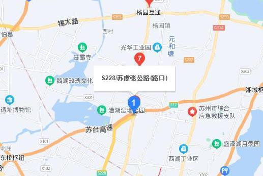 蘇虞張一級公路