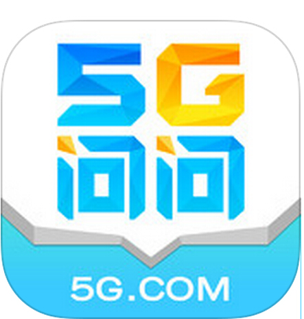 5G問問