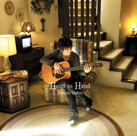 Hand to Hand(2011年押尾光太郎發行的專輯)